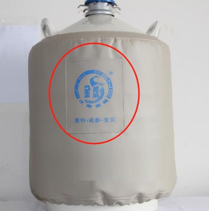 金鳳液氮罐 金鳳液氮罐